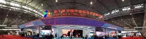 2017中博會璀璨落幕 | 一帶一路，華俄激光在路上