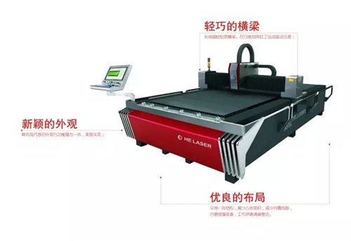 2017中博會璀璨落幕 | 一帶一路，華俄激光在路上